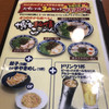 博多らーめん Shin-Shin アミュプラザ小倉店