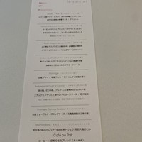 ル ソルシエ - 