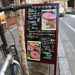 菜縁 - 