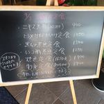 松月 - 日替り定食。甘酢あんかけ定食を良く食べます。