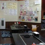 門前仲町 三久 - 店内