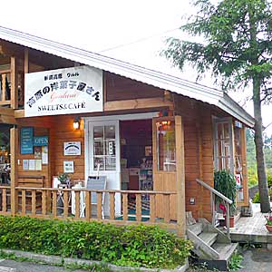 高原のケーキ屋さん グルル 那須町その他 パン 食べログ