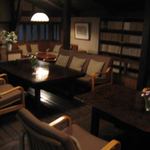 由布院 玉の湯 - 談話室