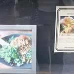 オクシモロン - 