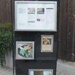 オクシモロン - 