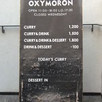 オクシモロン - 