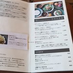 オクシモロン - 