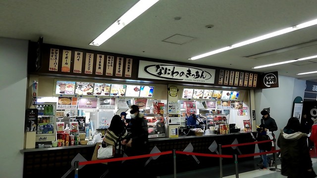 Naniwa no Kitchen Manpuku photo 4