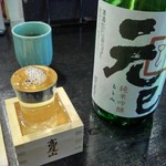 栄茶屋 - 