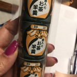 三浦製菓 - 