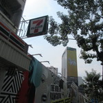 Holiday Inn - ホテル外観（シンハビアの広告あり）