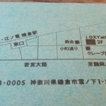 オクシモロン - 