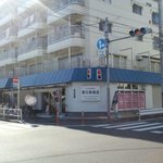 野口鮮魚店 - 