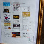 カクテルバー しろ - 2011年で51年！