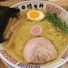 和風だしラーメン 徳栄軒