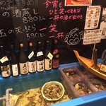 居酒屋 美々 - 