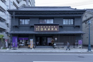 Otaru Hokushouan - 