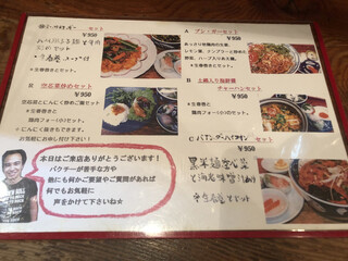 タン・カフェ - 