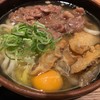 釜喜利うどん