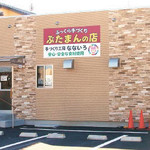 手作り工房 なないろ - 
