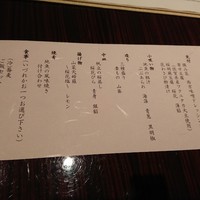 かがり - 