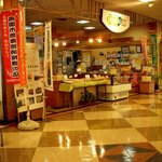 フォンティーヌ - 