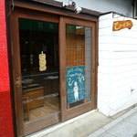 雑穀パンの店ひね - 