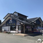 二代目 あっちゃん - 