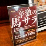 スパイスカレー旬香唐 - 