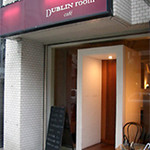DUBLIN ROOM CAFE - 