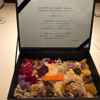 レストランエール - 