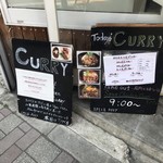 富ヶ谷一丁目倶楽部 - 