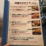 ビストロひつじや - 