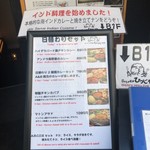 ビストロひつじや - 