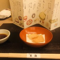 玄海 本店 - 