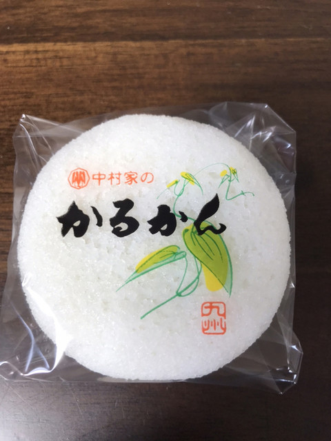 かるかん堂中村家 本店 別府大学 和菓子 食べログ かるかん堂中村家 本店 別府大学 和菓子 食べログ