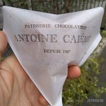 ジャージークリームデニッシュ