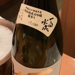 日本料理 たかむら - 