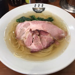 自家製麺 公園前 - 塩そば 750円(税込)