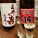 やきとん えん家 - 三井の寿