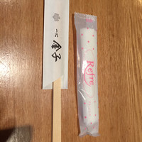 一心 金子 - 