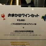 ナガタ店 - 2019.03.31