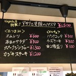 ナガタ店 - 2019.03.31