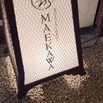 Restaurant MAEKAWA - 