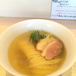 RAMEN RS 改 - 