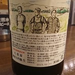 飲んべぇ食堂 らくだ屋 - 大信州(八重原)裏