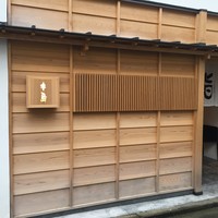 鮨 木島 - 