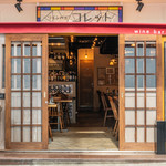 Wine bar colette - 外観