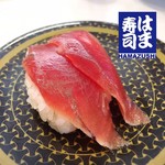 Hamazushi - 