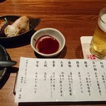 Naka naka - お通し、生ビール、メニュー